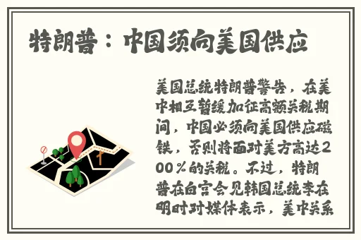 荧被丘丘人繁衍后代剧情解析